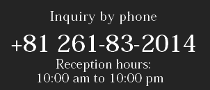 Inquiry by phone +81 261-83-2014