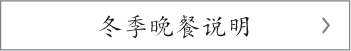 欲知詳情請點入