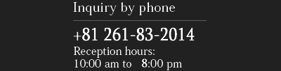 Inquiry by phone +81 261-83-2014 