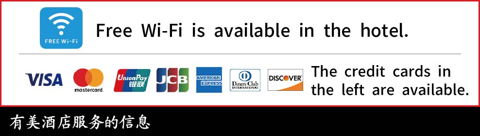 Hotel Service Information