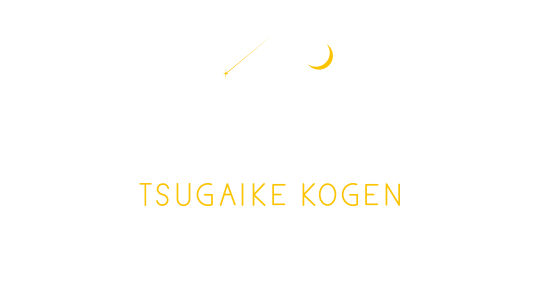 星降高原的小旅館 白馬伯格豪斯官方網站