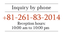 Inquiry by phone +81 261-83-2014