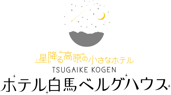 ベルグハウス求人ページ