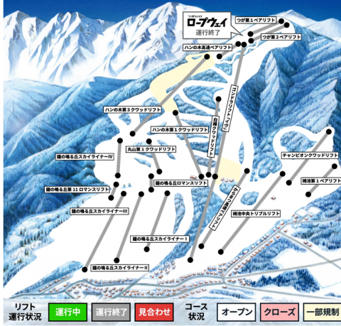 Screenshot 2022-03-25 at 19-10-57 白馬つがいけ高原スキー場 TSUGAIKE MOUNTAIN RESORT